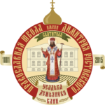 Православная школа в Демьяново