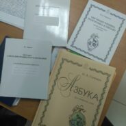 Занятия с пятилетними детьми