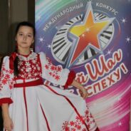 Участие  в конкурсе