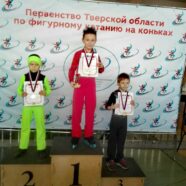 Поздравляем