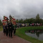 Актовый день.