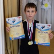 Поздравляем