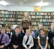 Посещение библиотеки