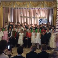 Рождественский праздник