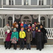 Экскурсия в музей