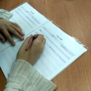 Обучение письму