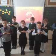 Урок мужества