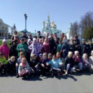 Паломническая поездка