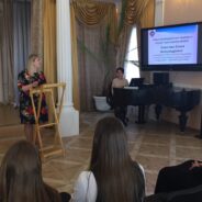 Научно-практическая конференция