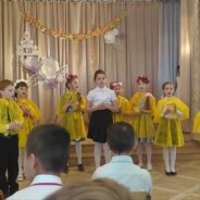 Праздник