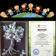 Конкурс талантов