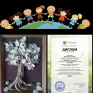 Конкурс талантов