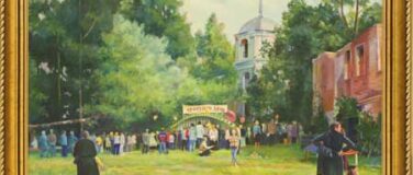 Русская Классическая Школа