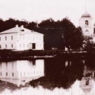 История школы