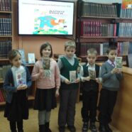 Дарим книги с любовью