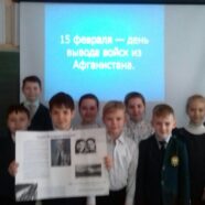 Классный час