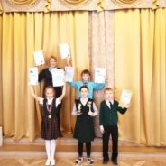 Чествование победителей