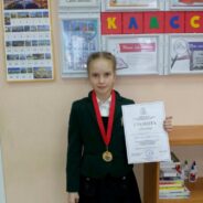 Чемпионат и Кубок Московской области по художественной гимнастике