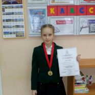 Чемпионат и Кубок Московской области по художественной гимнастике